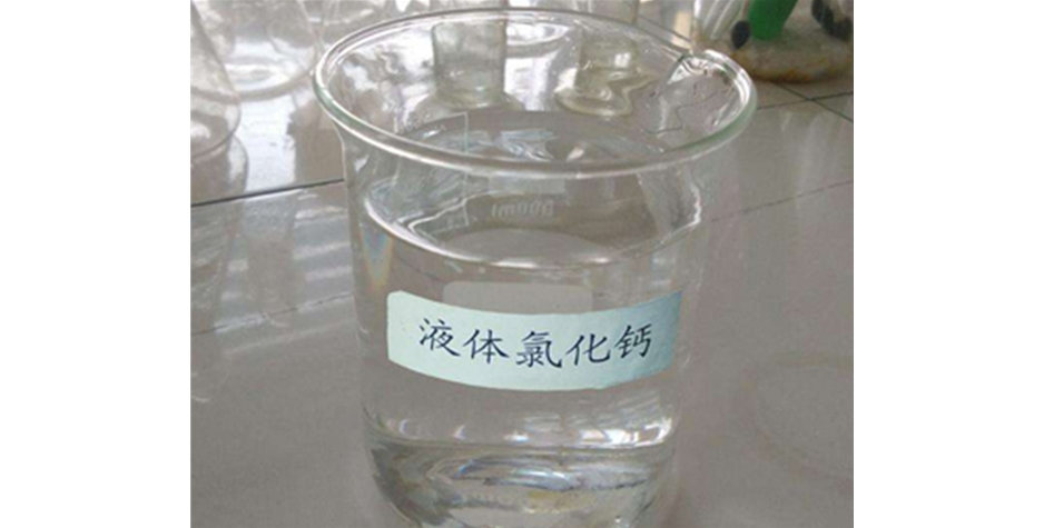 鑫順源給您講講，山西精制鹽酸和工業(yè)鹽酸的區別是什么？